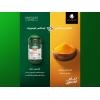 LIMITLESS TURMERIC 500 MG ( TURMERIC EXTRACT 500 MG + PIPERINE 2.5 MG ) 60 CAPSULES